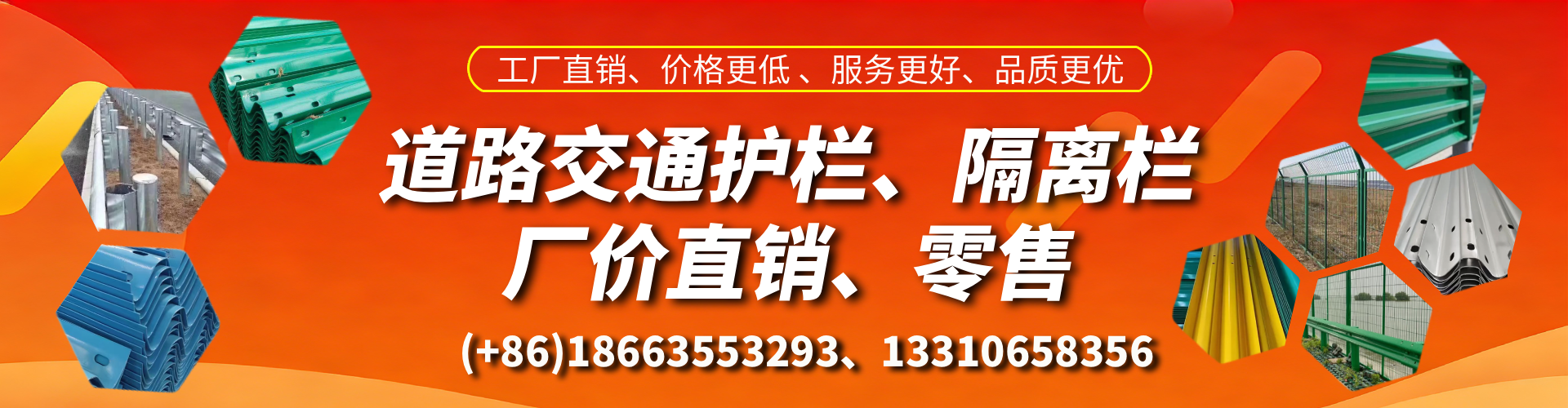 徐州交通护栏生产厂家 道路护栏 波形护栏 防撞护栏 隔离护栏 防护栅栏